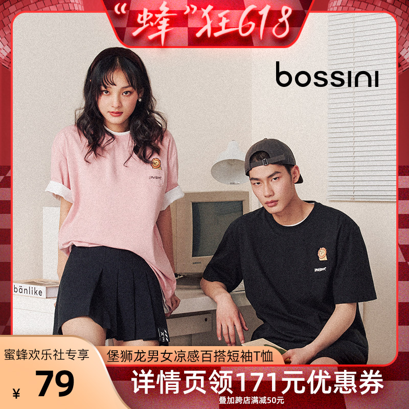 bossini男女夏季新款狮龙系列凉感短袖T恤