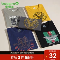 Осеннее хлопковое термобелье, мужской лонгслив