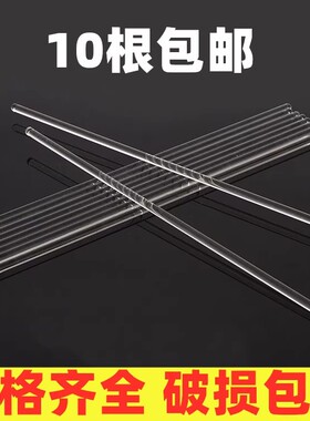 实心玻璃棒15 20 30cm耐热家用工业导流玻棒实验室烧杯玻璃搅拌棒