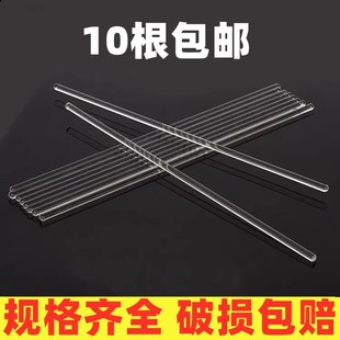 实心玻璃棒15 30cm耐热家用工业导流玻棒实验室烧杯玻璃搅拌棒