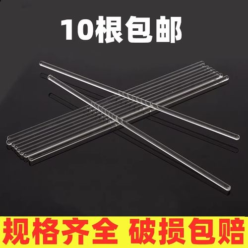 实心玻璃棒15 20 30cm耐热家用工业导流玻棒实验室烧杯玻璃搅拌棒