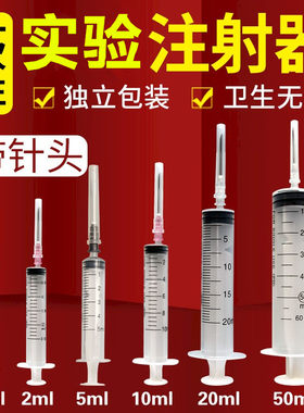 塑料注射器灌肠喂食针筒