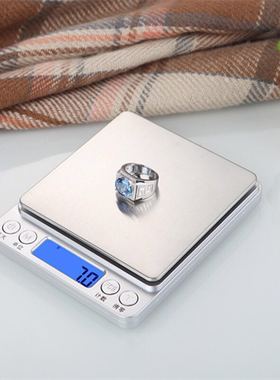 高研精准 秤度器电子秤0.01g天平小秤烘焙食物称重数小型克称