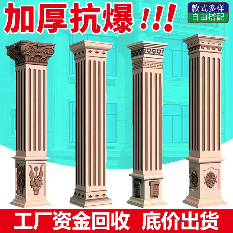 罗马柱模具欧式建筑用外墙装饰别墅大门水泥方柱子四方形模型方柱
