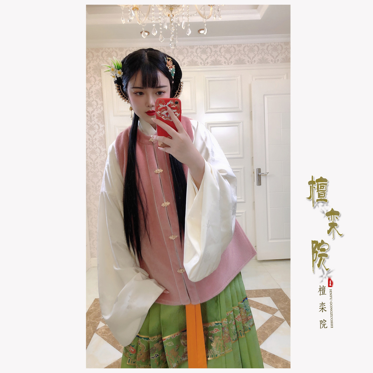 现货檀栾院 冬季明制百搭圈金仿孔府圆领对襟 高级毛绒短比甲