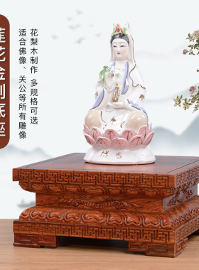 红木正方形财神貔貅摆件工艺品