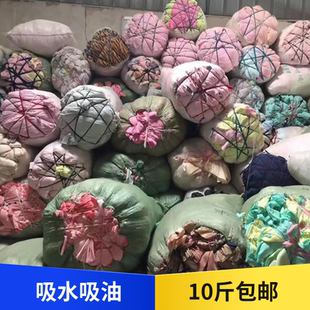 包邮 擦机布工业工厂抹布全棉碎布头边角料吸油吸水纯棉 碎花布料步