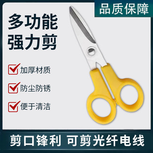 精致环保家用厨房手工多功能儿童 全钢精工剪耐用强力锋利圆头新款