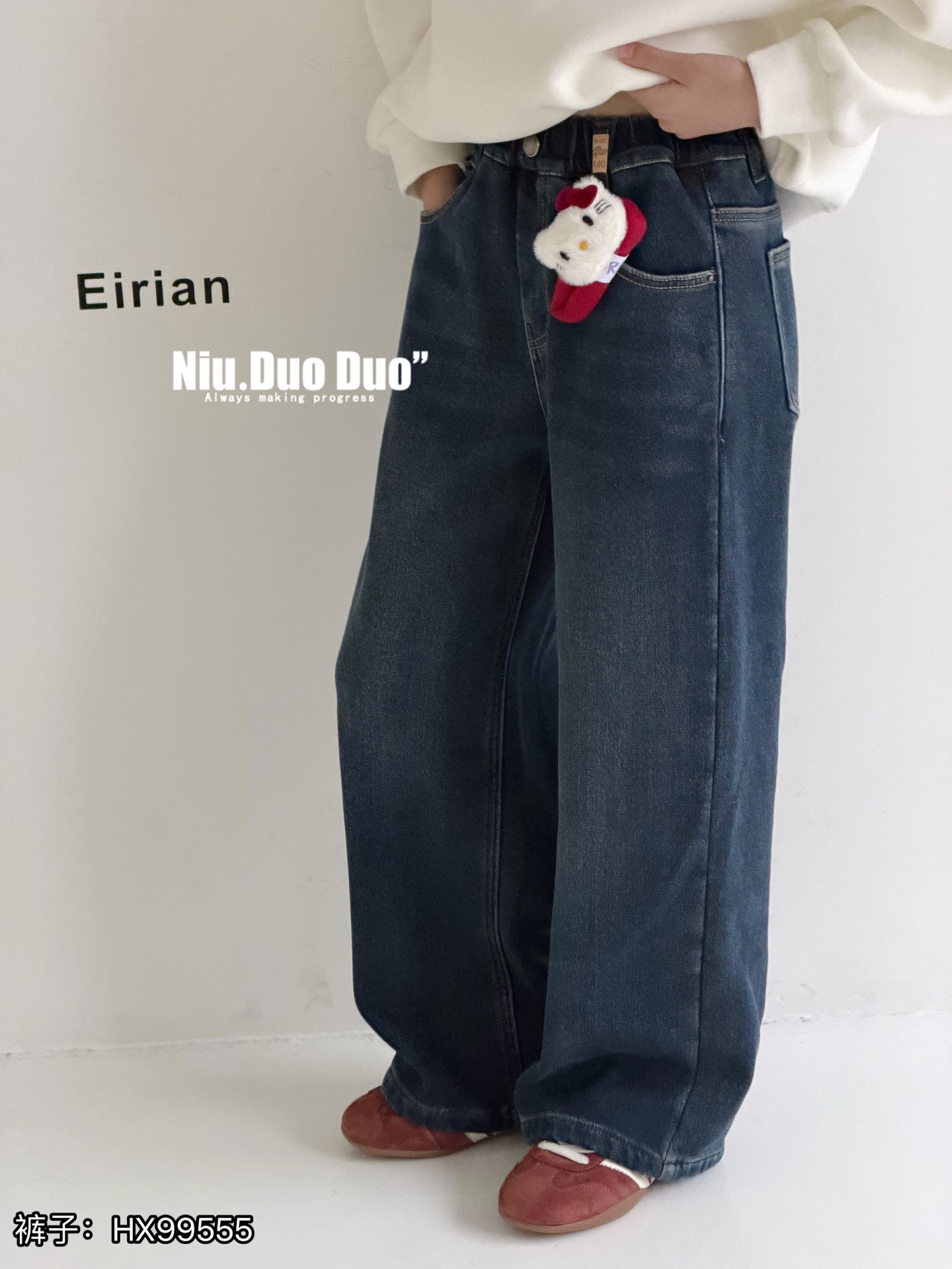 【UMKIDS】牛哆哆2025冬女童深色牛仔裤中大童一体绒牛仔裤