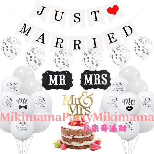 新婚气球婚庆派对装饰场景布置MRMRS跨境钻乳胶气球搭配套装单身