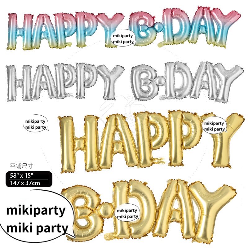 韩国ins连体happybday铝膜气球连体生日派对字母装饰连体气球