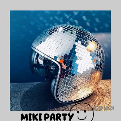 新品派对恶搞Disco ball Helmet镜面玻璃砖迪斯科球头盔闪装饰
