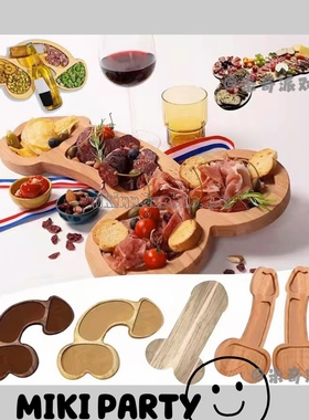跨境爆款果盘酒盘Aperitif Board创意厨房木质芝士拼盘板开胃酒板