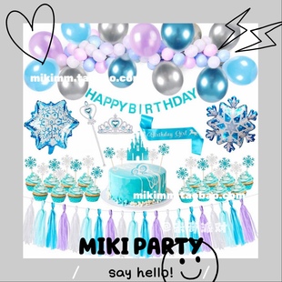 欧美圣诞节气球拱桥套装圣诞雪花气球派对装饰冰雪奇缘主题套餐