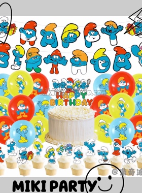 蓝精灵主题生日派对装饰横幅气球套装The Smurfs儿童生日蛋糕插旗