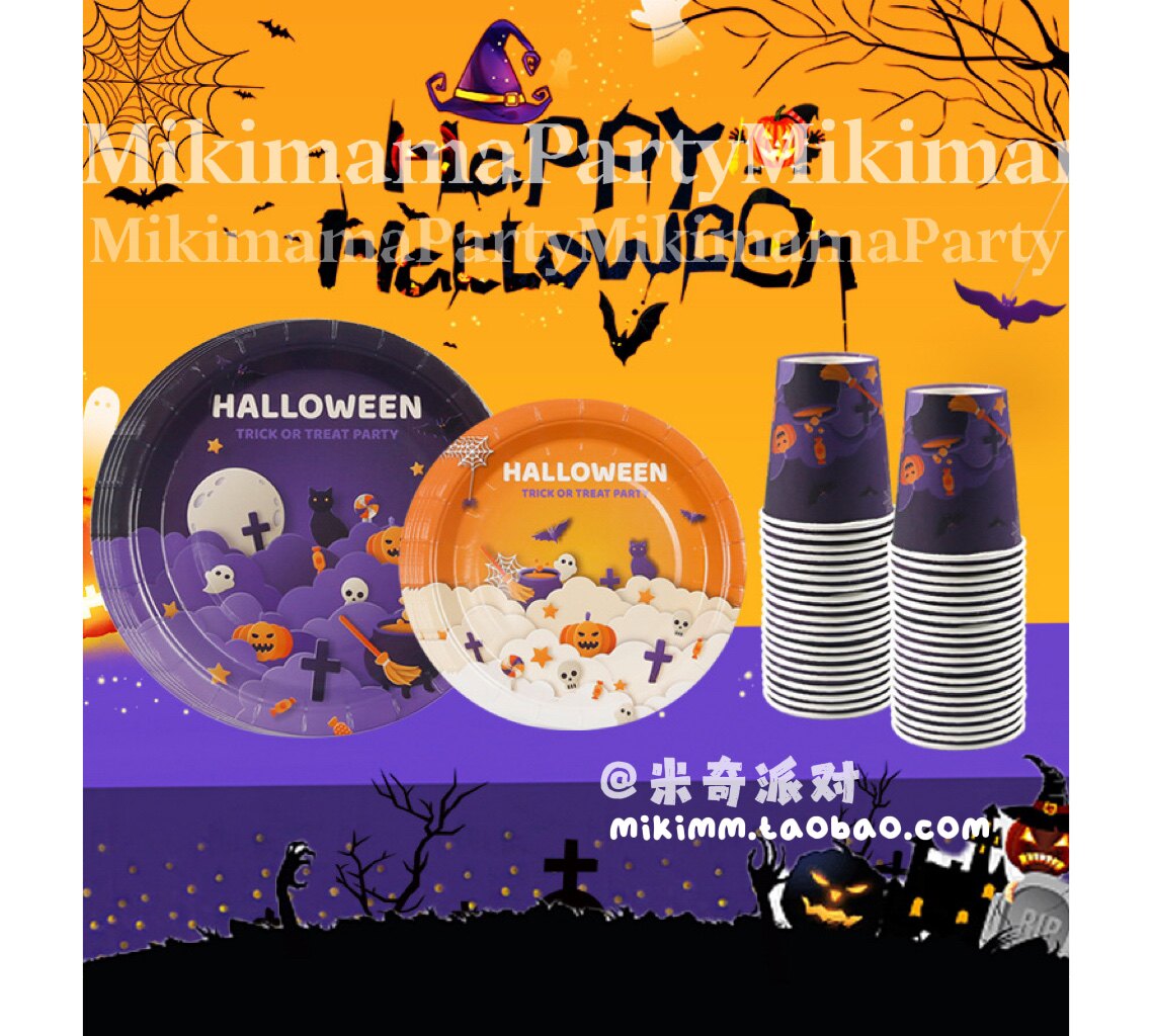 亚马逊一次性桌布派对万圣节派对餐具套装节日聚会一次性纸盘纸杯