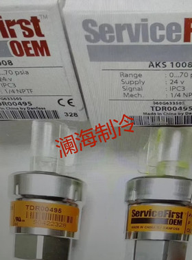 TDR00354压力传感器特灵配件TDR00733/734/735/736/737变送器