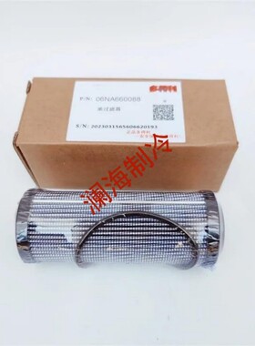 全新开利中央空调30HXC/30HXY螺杆机 内置式油过滤器06NA660088