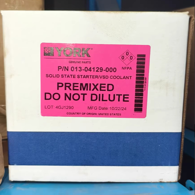 NE约克冷却液/变频冷冻液013-02987/04129/03345/04066/04128-000