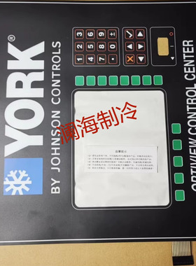 024-30993-000 工厂约克约克空调 空调配件 彩屏按键板 控制面板