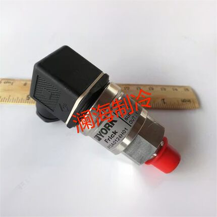 913A0124H01 913A0124H02 压力开关工业制冷空调传送器 变送器