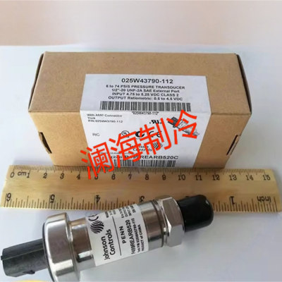 约克压力传感器025W43790-112丹佛斯压力变送器