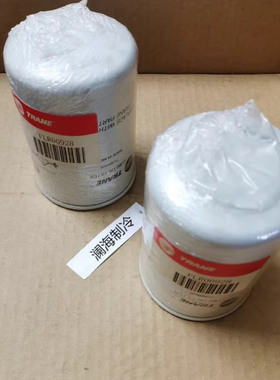 FLR00928油过滤器TRANE特灵空调配件