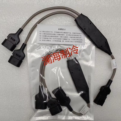 CAB01155 CAB01152 CAB01150 CAB01149 CAB01147特灵通讯数据线