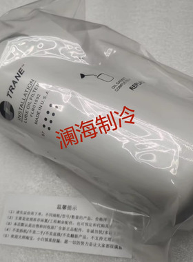 FLR01592油过滤器X09150103020特灵空调TRANE保养配件FLR09455