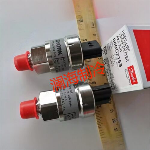 约克压力传感器025-29583-000/001/002丹佛斯压力变送器