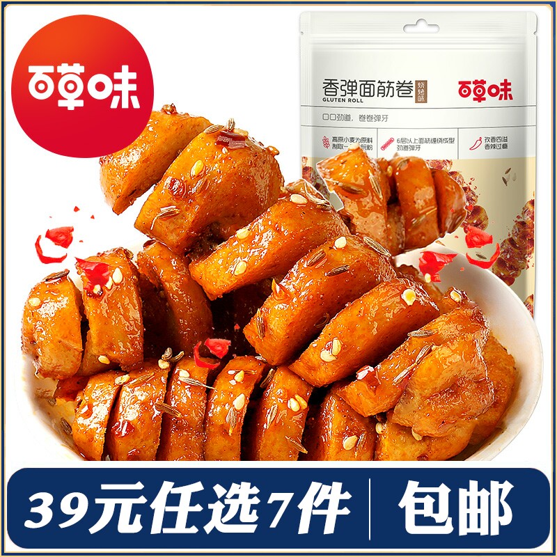 【39元任选7件】百草味-香弹面筋卷135g网红辣条味豆干麻辣小零食
