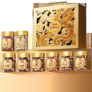 【百草味】罐装坚果零食礼盒1300g（坚果有礼-椭开窗）凤起华章