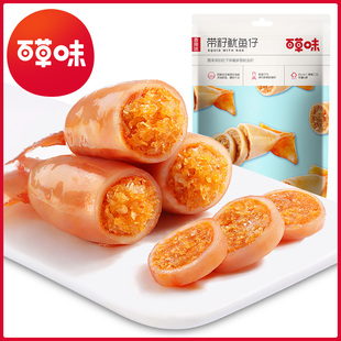 墨鱼仔熟食即食大连特产海鲜零食 带籽鱿鱼仔180g 百草味