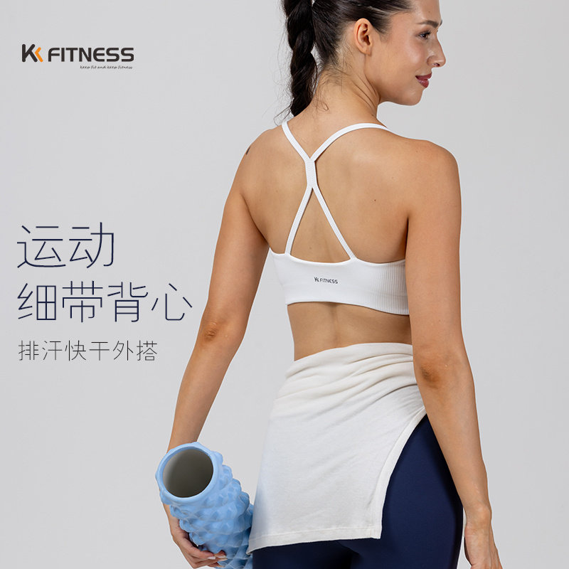 kk fitness运动内衣女一体高强度防震吊带健身美背瑜伽背心女外穿
