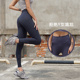 fitness瑜伽裤 女无痕高腰裸感无痕磨毛紧身提臀外穿健身加绒冬
