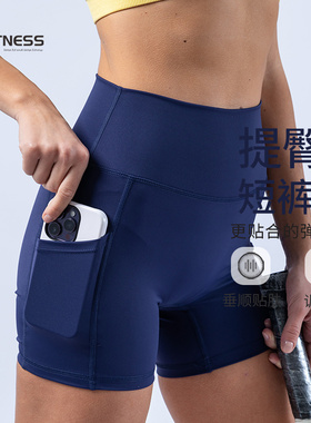 kk fitness健身短裤女紧身带口袋提臀运动速干中腰瑜伽裤外穿夏季