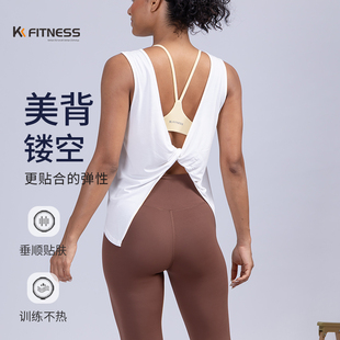kk fitness美背瑜伽背心罩衫宽松无袖健身上衣速干绝美运动遮肚子