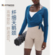 绑带 上衣女健身罩衫 fitness大码 瑜伽服高级感秋冬v领运动长袖