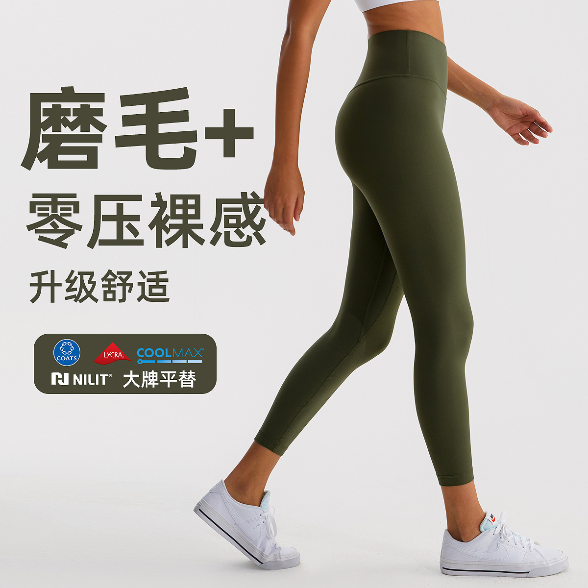 kkfitness运动瑜伽健身长裤