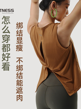 kk fitness健身上衣宽松美背运动罩衫瑜伽背心外搭速干舒适跑步裤