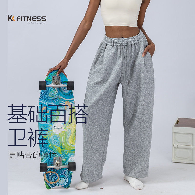 kk fitness灰色宽松运动长裤女休闲卫裤系带哈伦裤阔腿健身弯刀裤,运动服/休闲服装,健身裤,淘宝优惠券,粉丝福利购,淘宝优惠卷