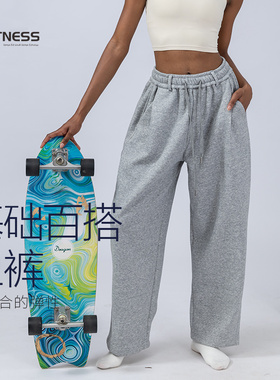 kk fitness灰色宽松运动长裤女休闲卫裤系带哈伦裤阔腿健身弯刀裤
