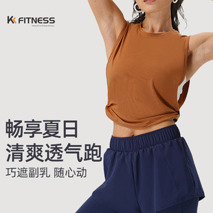 fitness健身背心女修身 运动罩衫 外穿瑜伽上衣显瘦美背棉速干