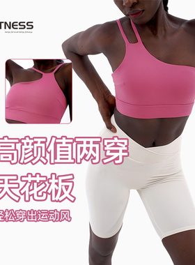 kk fitness斜肩细带美背运动内衣女防震瑜伽背心bra健身文胸红色