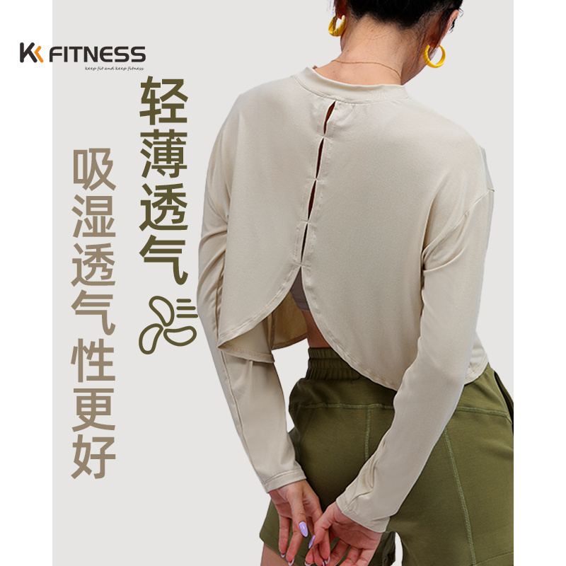 长袖瑜伽服美背罩衫宽松