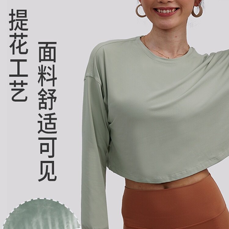kk fitness透气长袖瑜伽服女罩衫宽松训练上衣运动速干秋冬跑步服