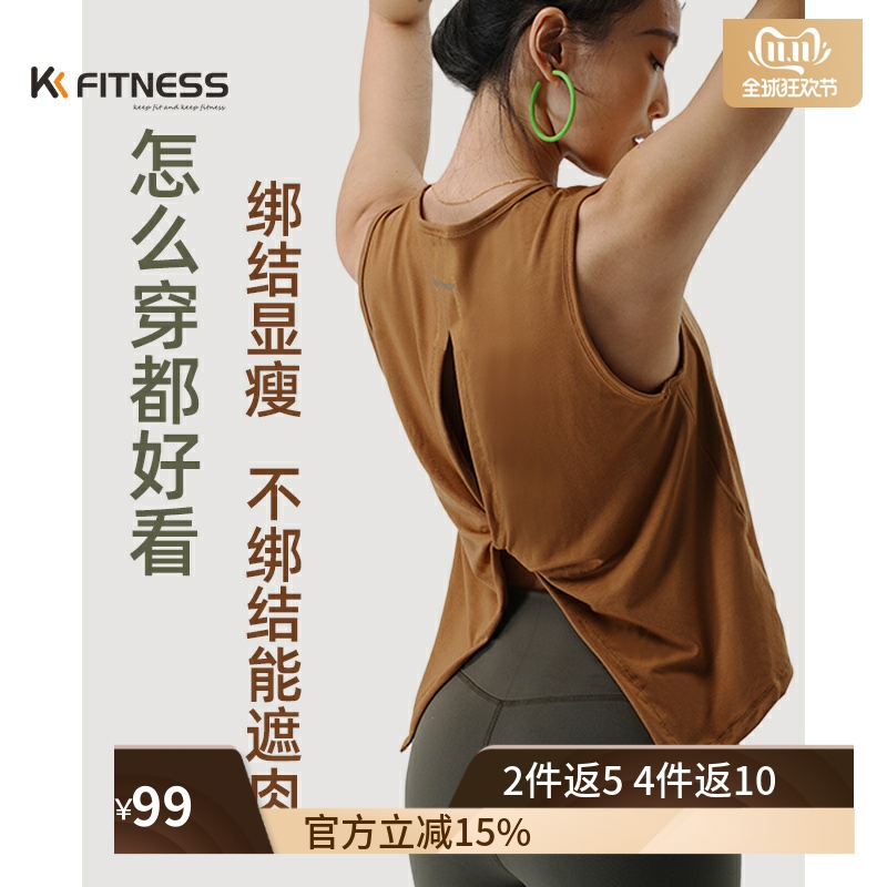 UKKEUX健身上衣运动瑜伽