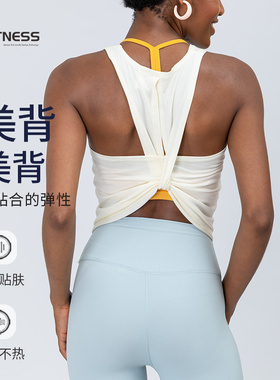 kk fitness无袖运动上衣女夏季薄款健身美背普拉提亮色瑜伽服背心