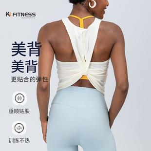 薄款 运动上衣女夏季 健身美背普拉提亮色瑜伽服背心 fitness无袖