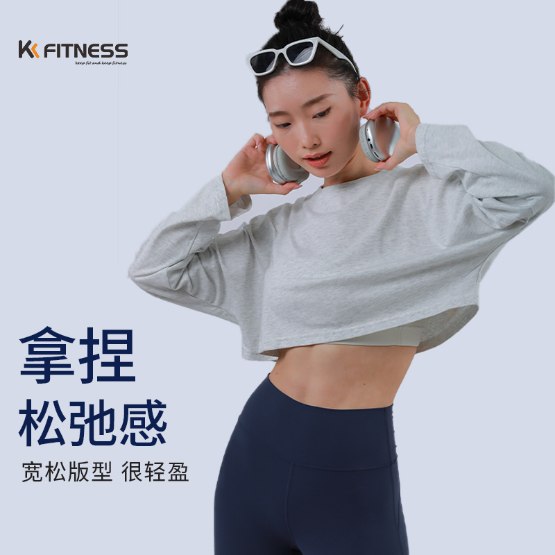 瑜伽上衣长袖健身运动服上衣